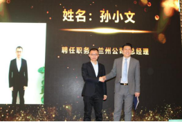 栉风沐雨砥砺行 春华秋实绘佳卷 ——不朽情缘召开2020年度事情总结暨2021年岁情安排会-企业新闻-不朽情缘