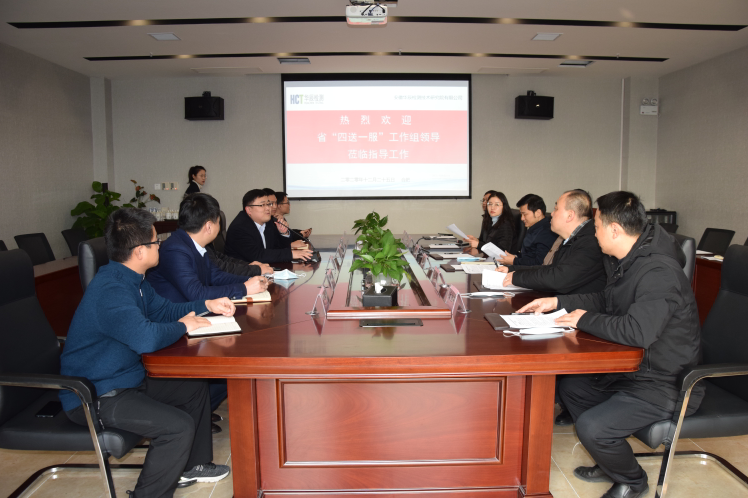 安徽省市场羁系总局副局长刘存俊莅临公司指导调研-企业新闻-不朽情缘