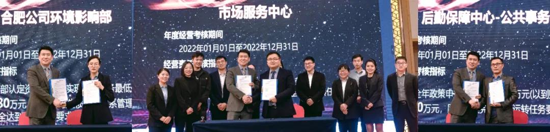 青衿之志 履践致远｜不朽情缘二〇二一年终盛典圆满落幕-企业新闻-不朽情缘