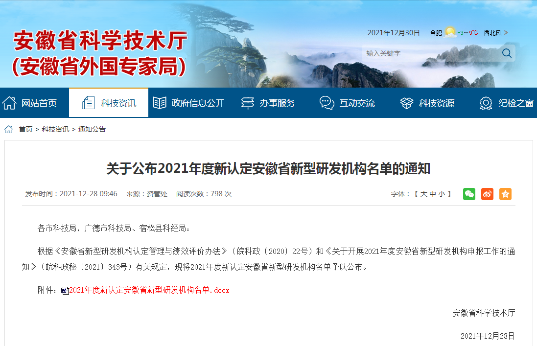 不朽情缘MG官方网站(试玩)游戏登录入口