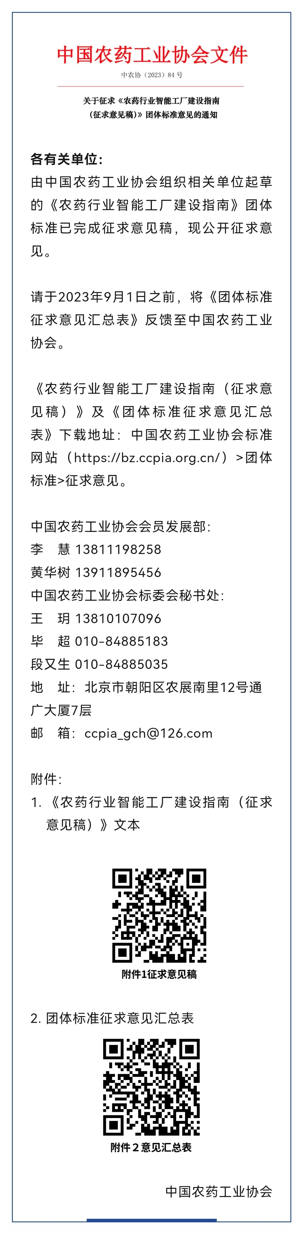 不朽情缘MG官方网站(试玩)游戏登录入口