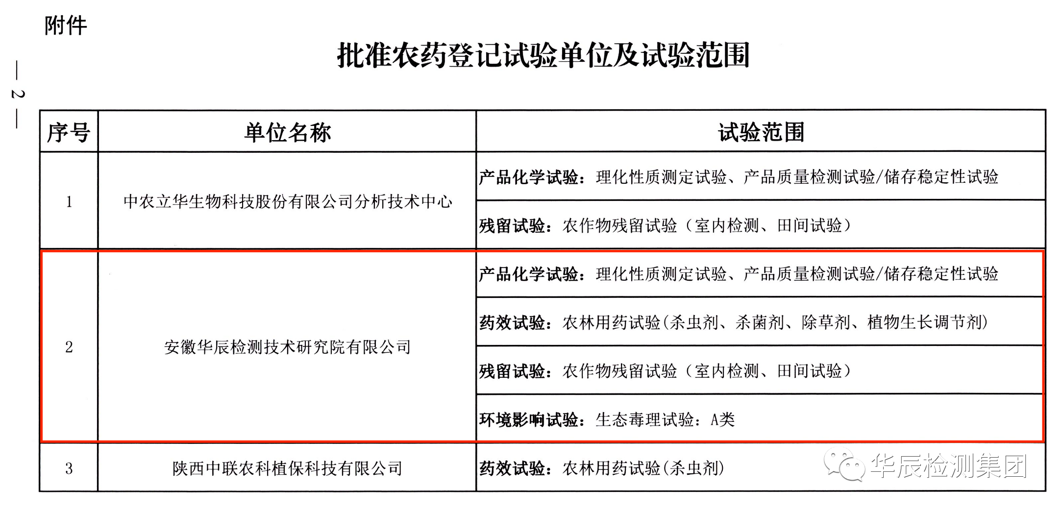 不朽情缘MG官方网站(试玩)游戏登录入口