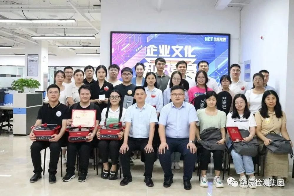 以赛促学丨我是不朽情缘“文化人”企业文化竞赛精彩纷呈！
