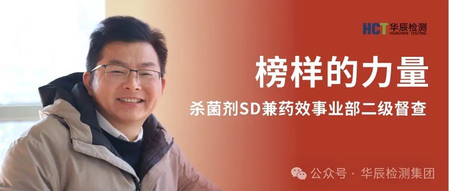 【楷模风范（三）】业精于勤 行成于思-优异员工姚传春-企业新闻-不朽情缘