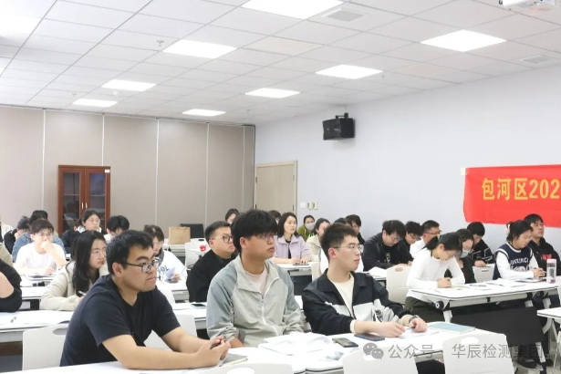 夯实GLP实验室消防清静壁垒——不朽情缘组织2024年度新员工消防清静培训-企业新闻-不朽情缘
