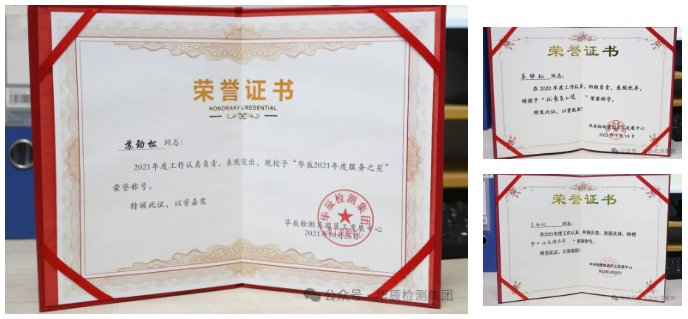 【楷模风范（六）】真抓实干 久久为功-优异员工苏劲松-企业新闻-不朽情缘