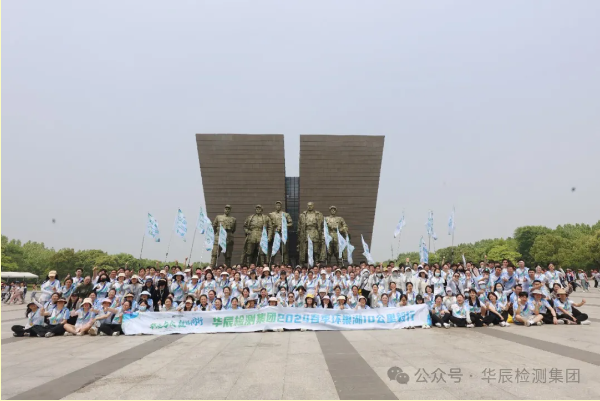 不朽情缘与我，，，，，“毅”路偕行——不朽情缘环巢湖毅行活动顺遂开展-企业新闻-不朽情缘