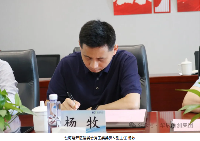 热烈接待合肥市市场监视治理局、包河区市场监视治理局、包河经开区管委会向导一行莅临不朽情缘调研指导-企业新闻-不朽情缘