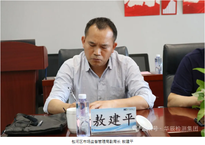 热烈接待合肥市市场监视治理局、包河区市场监视治理局、包河经开区管委会向导一行莅临不朽情缘调研指导-企业新闻-不朽情缘