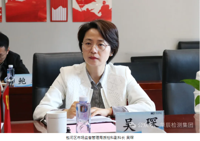 热烈接待合肥市市场监视治理局、包河区市场监视治理局、包河经开区管委会向导一行莅临不朽情缘调研指导-企业新闻-不朽情缘
