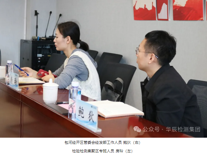 热烈接待合肥市市场监视治理局、包河区市场监视治理局、包河经开区管委会向导一行莅临不朽情缘调研指导-企业新闻-不朽情缘