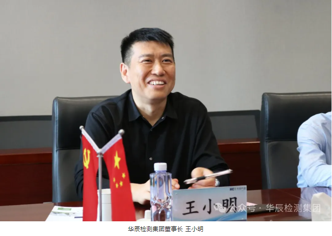 热烈接待合肥市市场监视治理局、包河区市场监视治理局、包河经开区管委会向导一行莅临不朽情缘调研指导-企业新闻-不朽情缘