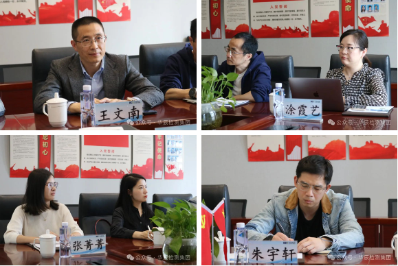热烈接待瑞欧科技集团向导一行莅临不朽情缘考察交流-企业新闻-不朽情缘