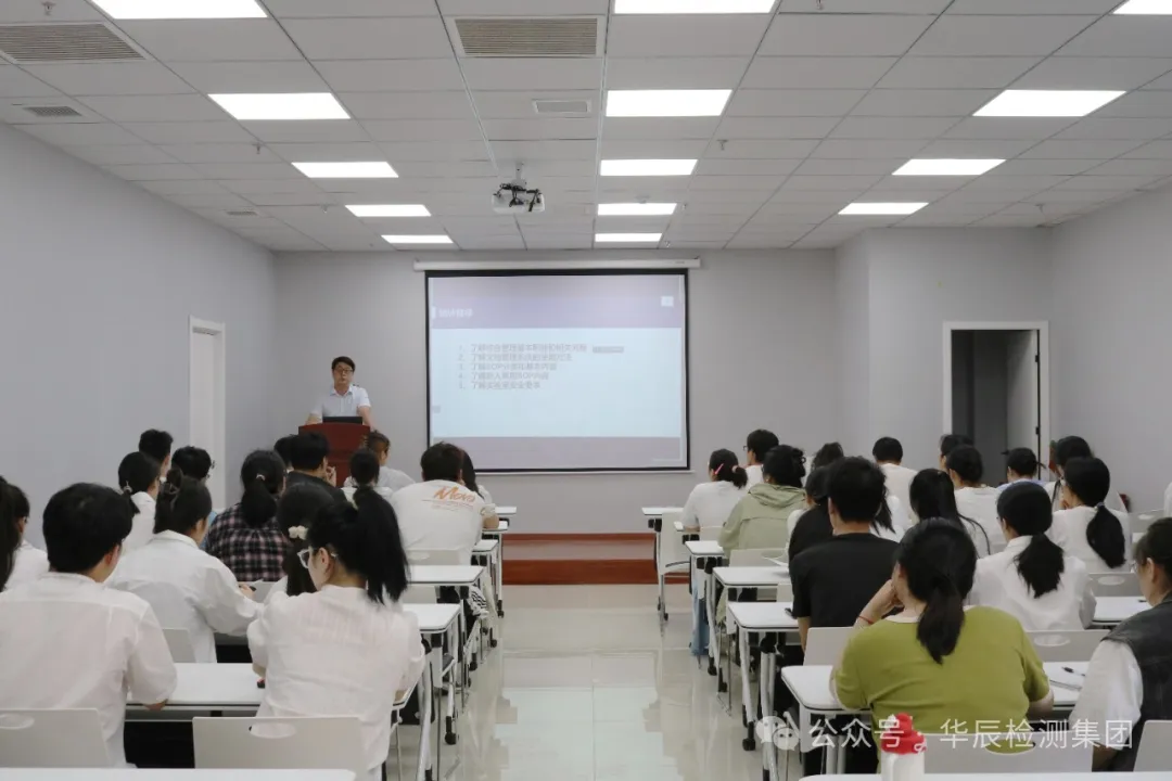 不朽情缘检测| 2024年新员工质量治理系统培训-企业新闻-不朽情缘