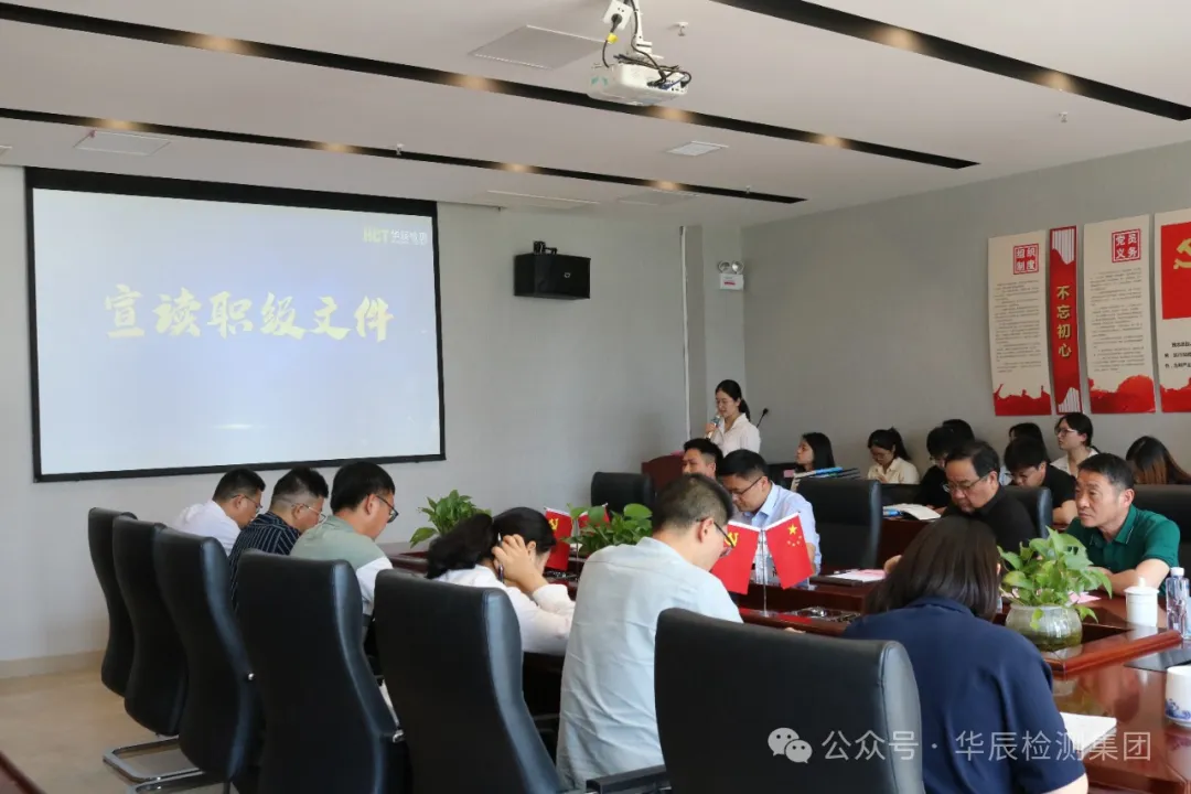 “晋无止境，，，，，，逐梦青春”——不朽情缘第十二届职级提升事情会圆满完成-企业新闻-不朽情缘