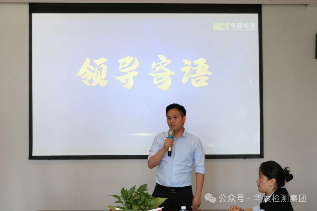 “晋无止境，，，，，，逐梦青春”——不朽情缘第十二届职级提升事情会圆满完成-企业新闻-不朽情缘