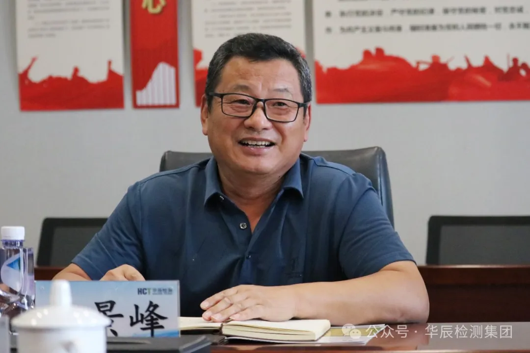 热烈接待兰升生物科技集团股份有限公司韩景峰先生莅临不朽情缘考察交流-企业新闻-不朽情缘