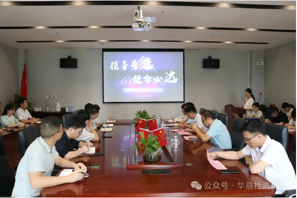 携手并进 使命必达——不朽情缘检测治理干部任命聚会圆满完成-企业新闻-不朽情缘