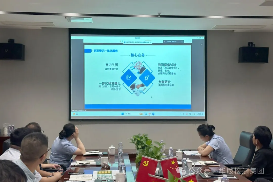 山东麒麟农化有限公司与不朽情缘深化相助，，，，同谋农药行业新篇章-企业新闻-不朽情缘