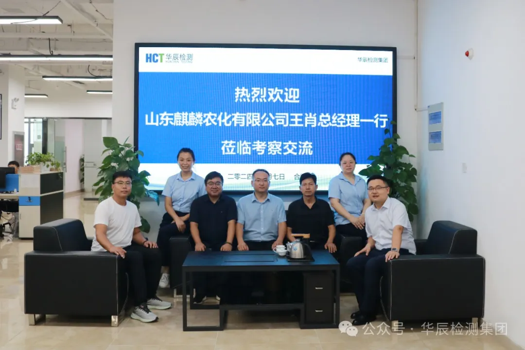 山东麒麟农化有限公司与不朽情缘深化相助，，，，同谋农药行业新篇章-企业新闻-不朽情缘