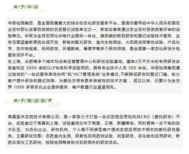 山东麒麟农化有限公司与不朽情缘深化相助，，，，同谋农药行业新篇章-企业新闻-不朽情缘