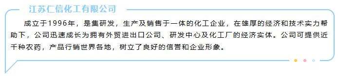 热烈接待江苏仁信化工有限公司总司理王力一行莅临不朽情缘考察交流-企业新闻-不朽情缘