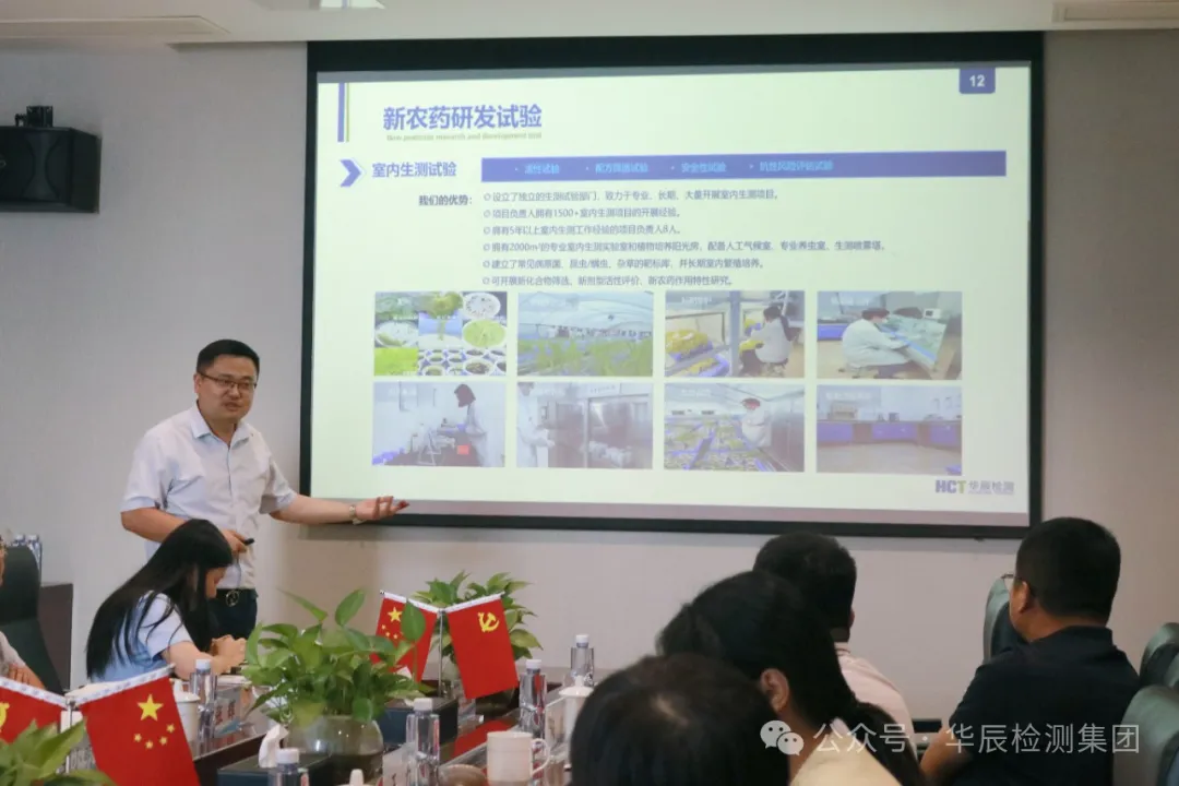 热烈接待江苏仁信化工有限公司总司理王力一行莅临不朽情缘考察交流-企业新闻-不朽情缘