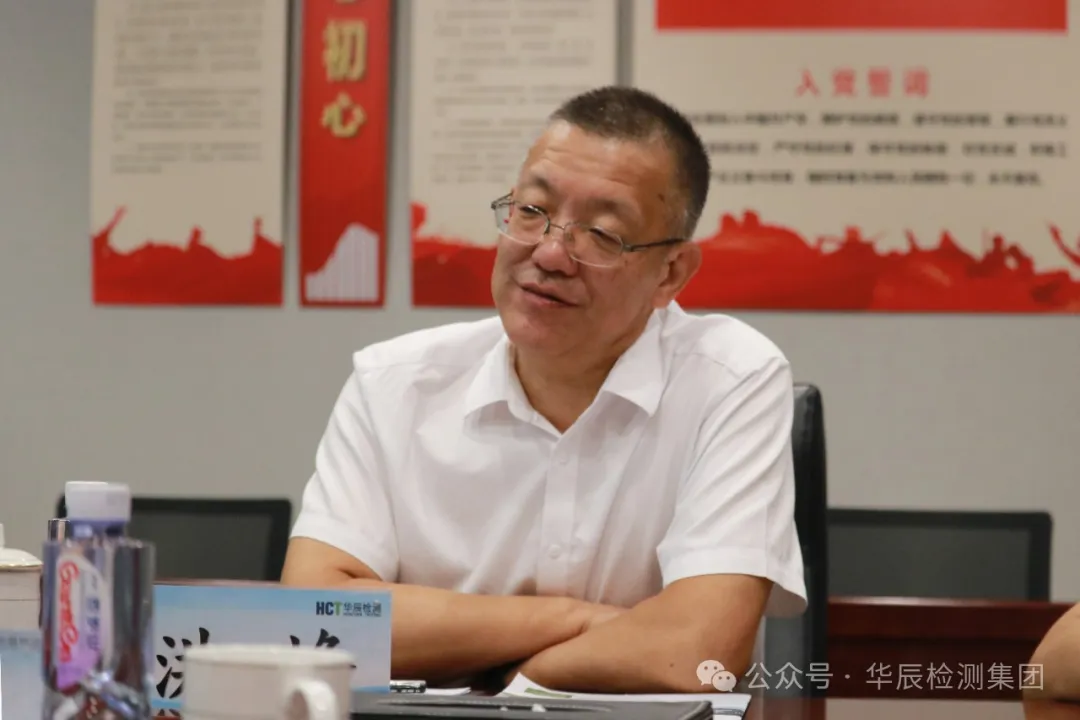 热烈接待广东广康生化科技股份有限公司挂号团队莅临不朽情缘考察交流-企业新闻-不朽情缘
