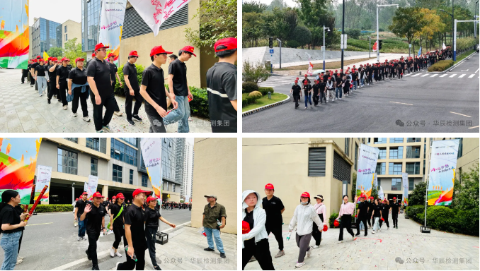 不朽情缘子公司龙金特检乐成举行“同心筑梦想 共立异未来”毅行运动-企业新闻-不朽情缘