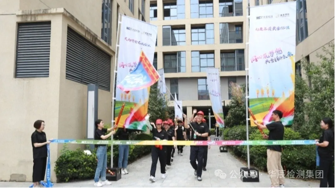 不朽情缘子公司龙金特检乐成举行“同心筑梦想 共立异未来”毅行运动-企业新闻-不朽情缘