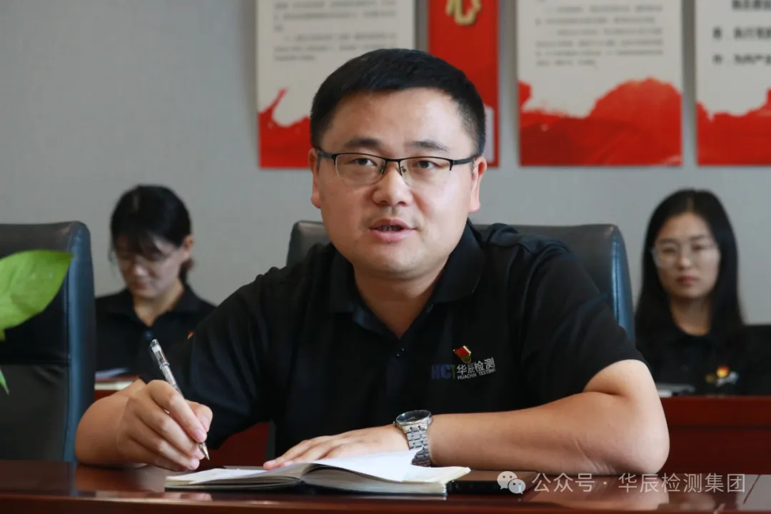 喜迎国庆|不朽情缘党支部学习中共中央政治局9月26日聚会精神 政策利好-企业新闻-不朽情缘