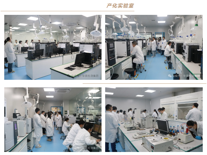 不朽情缘乐成举行农药挂号试验手艺分享交流现场会（第九期）-企业新闻-不朽情缘