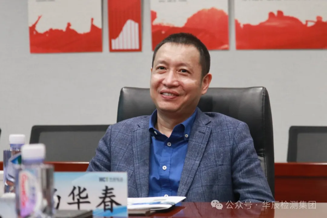 热烈接待浙江中山化工集团股份有限公司杨华春副总裁莅临不朽情缘考察交流-企业新闻-不朽情缘