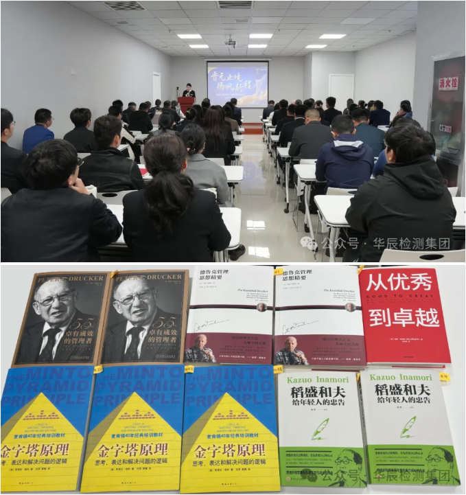 晋无止境 扬帆新程——不朽情缘第十三届职级提升事情会圆满完成-企业新闻-不朽情缘