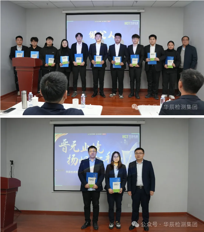 晋无止境 扬帆新程——不朽情缘第十三届职级提升事情会圆满完成-企业新闻-不朽情缘