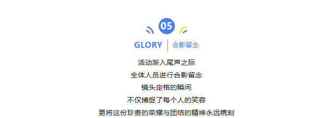 晋无止境 扬帆新程——不朽情缘第十三届职级提升事情会圆满完成-企业新闻-不朽情缘