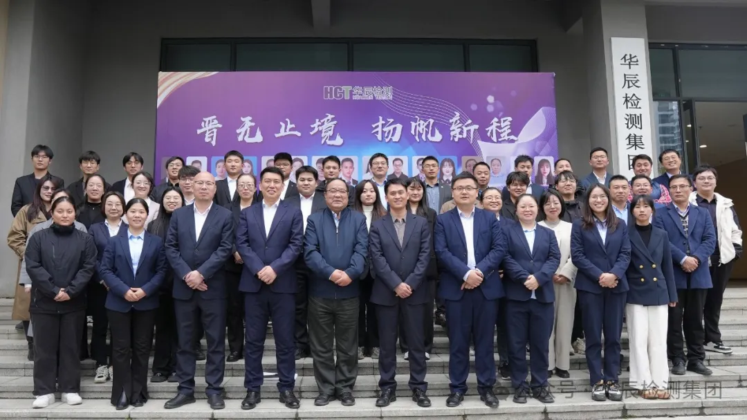 晋无止境 扬帆新程——不朽情缘第十三届职级提升事情会圆满完成-企业新闻-不朽情缘