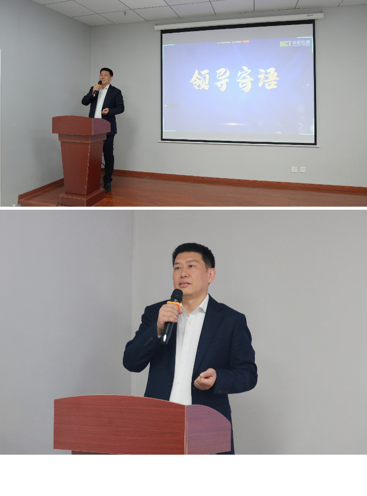 晋无止境 扬帆新程——不朽情缘第十三届职级提升事情会圆满完成-企业新闻-不朽情缘