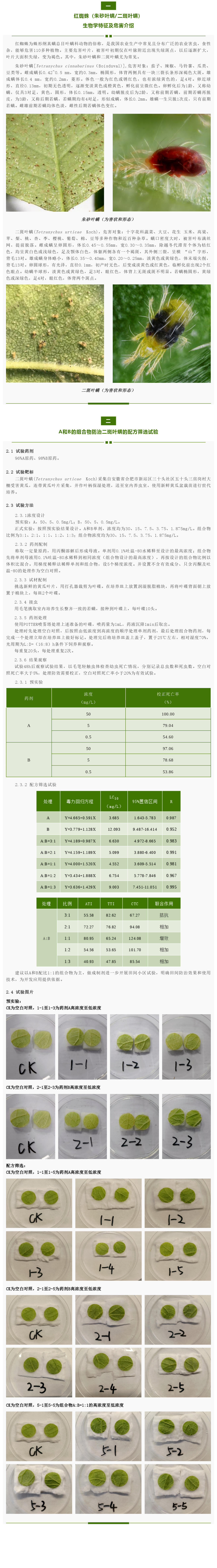 不朽情缘MG官方网站(试玩)游戏登录入口